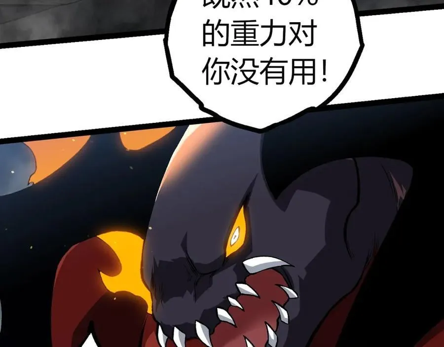 第336话 压垮9