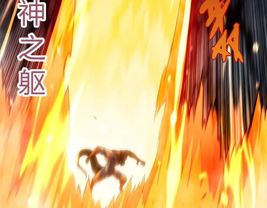 第331话 魔法阵46