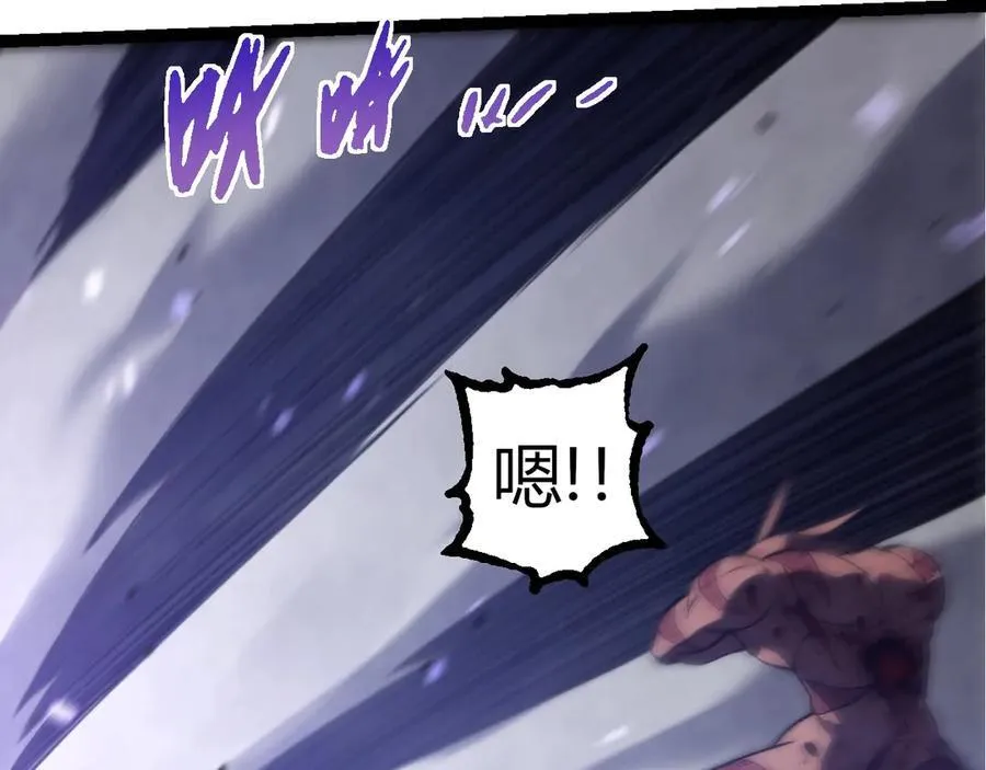 第335话 重力王者牛魔41