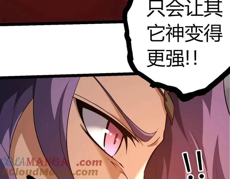 第333话 制胜100