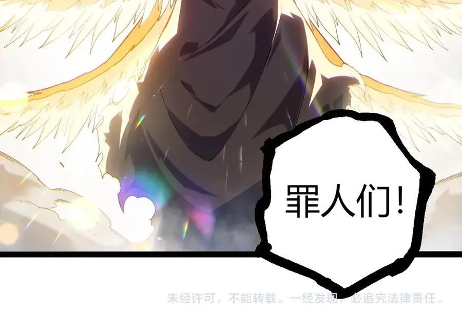 第331话 魔法阵103