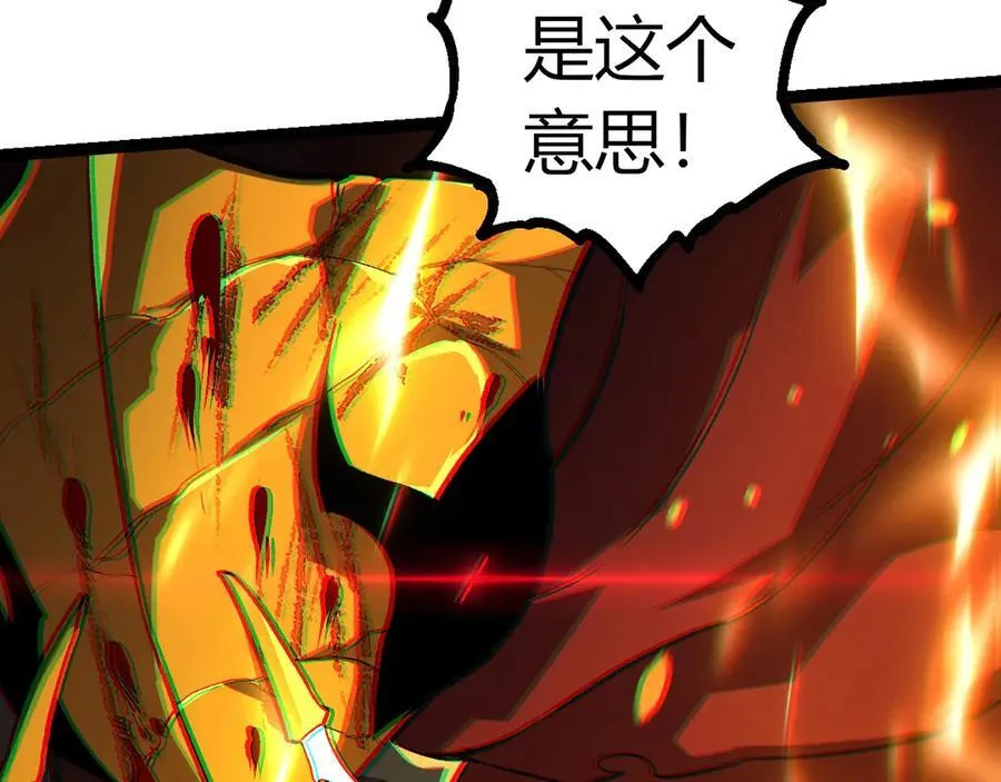 第341话 辐射99