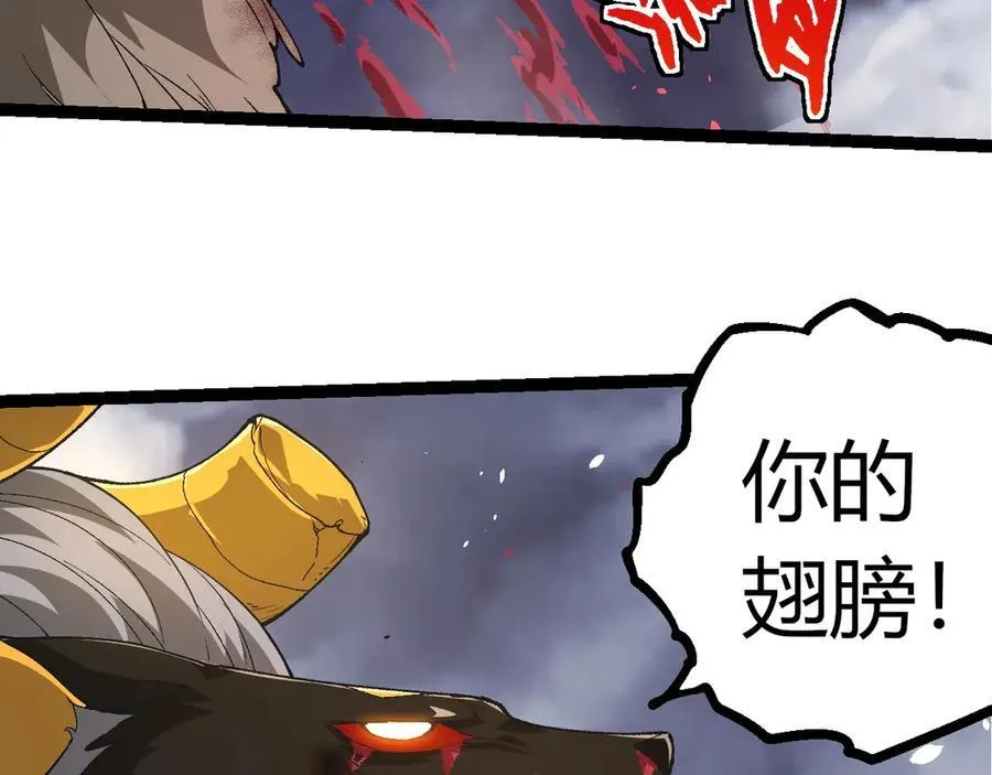 第338话 紫镰与物质之神17