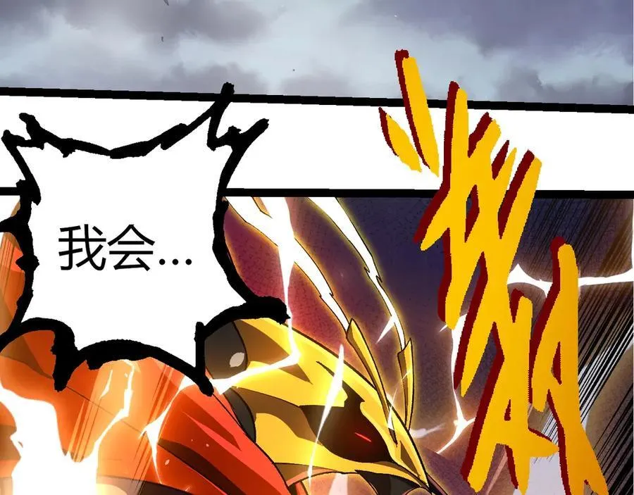 第340话 斩10