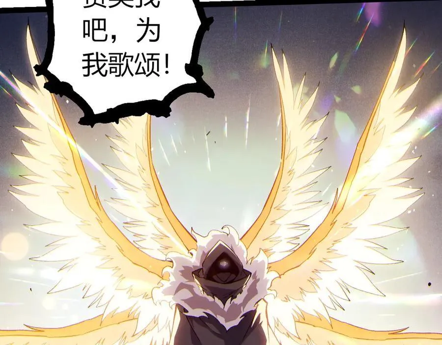 第331话 魔法阵102