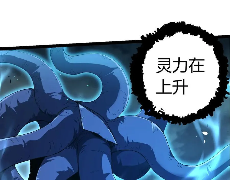 第338话 紫镰与物质之神89
