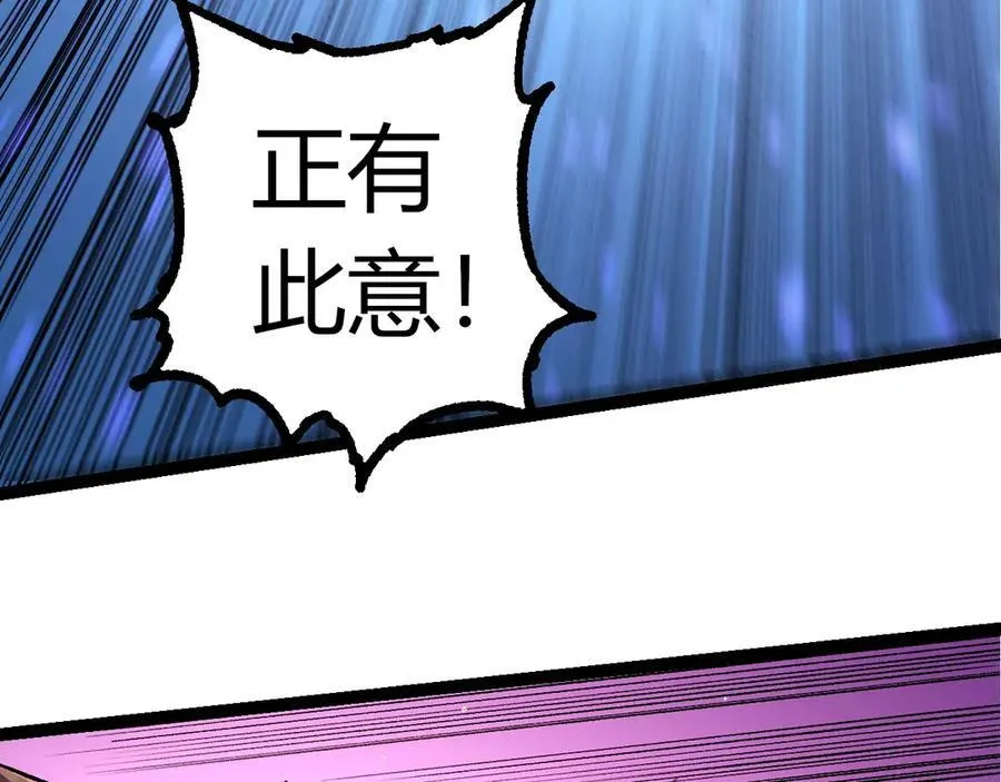 第335话 重力王者牛魔27