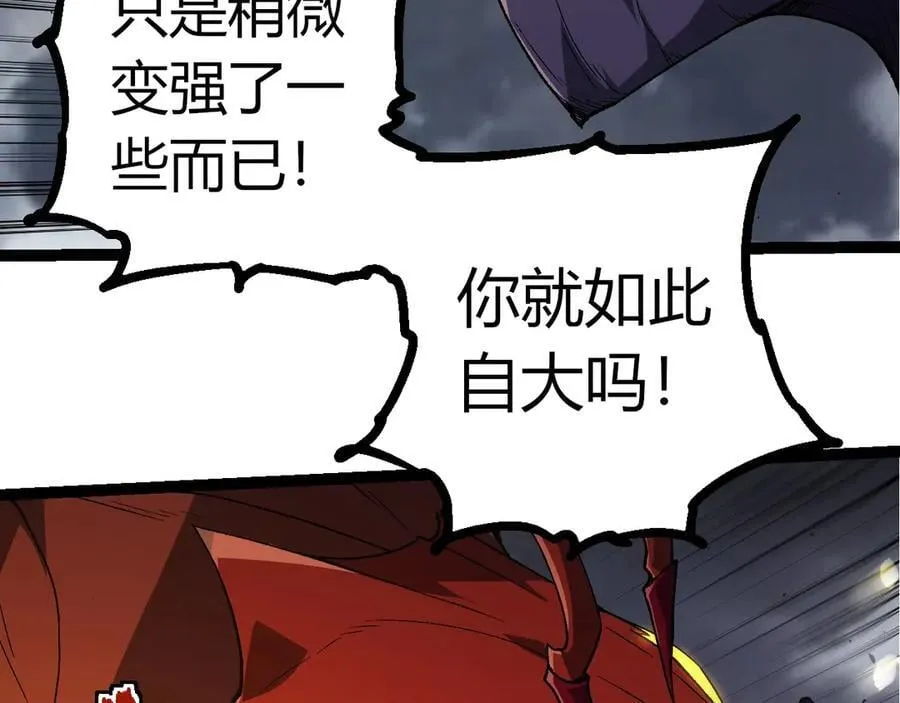 第342话 红色闪光35