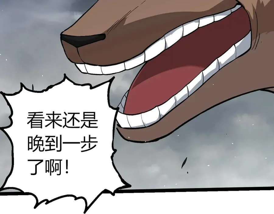 第331话 魔法阵19