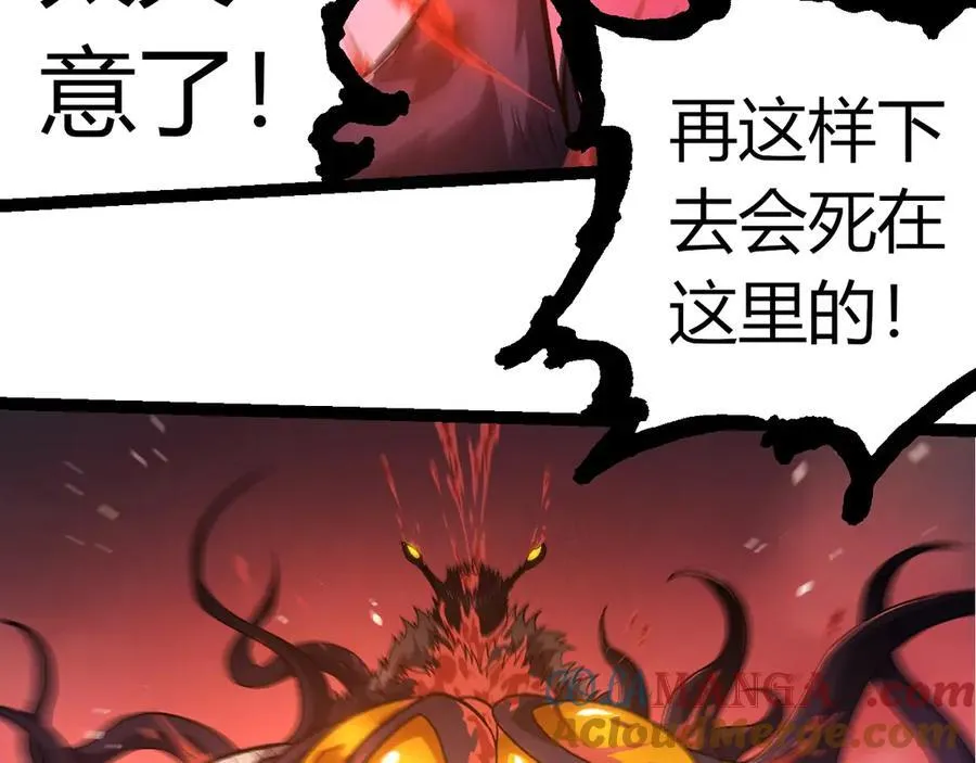 第333话 制胜60