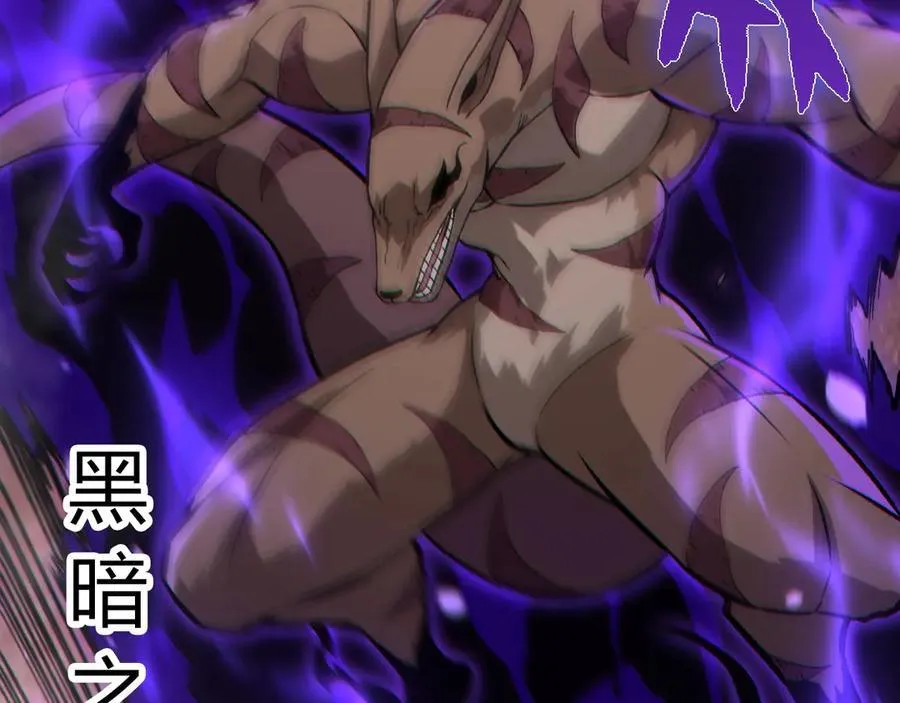 第331话 魔法阵51