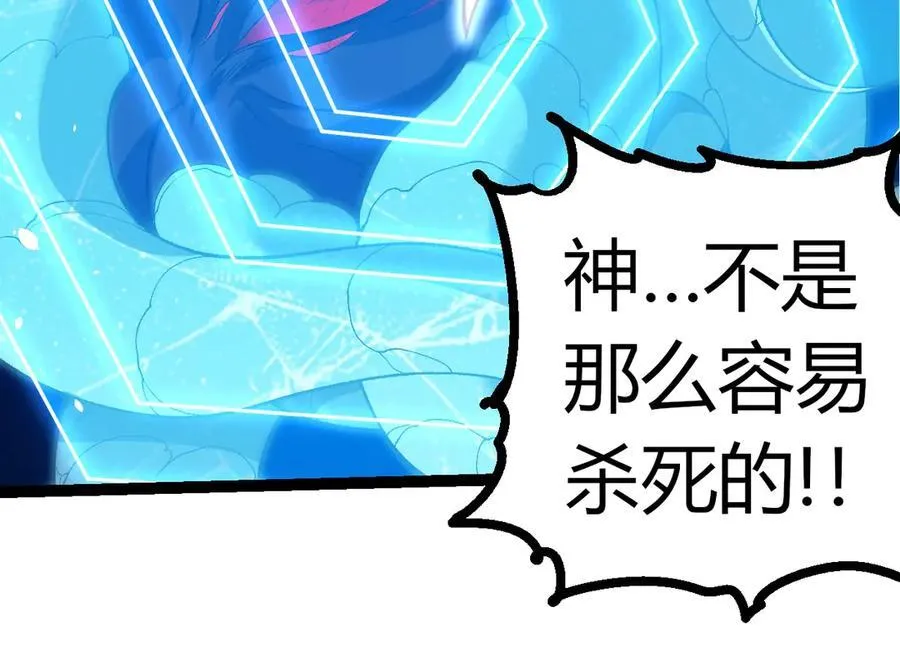 第342话 红色闪光93