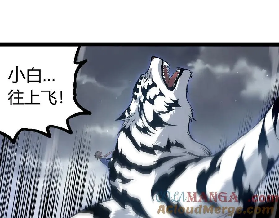 第331话 魔法阵64