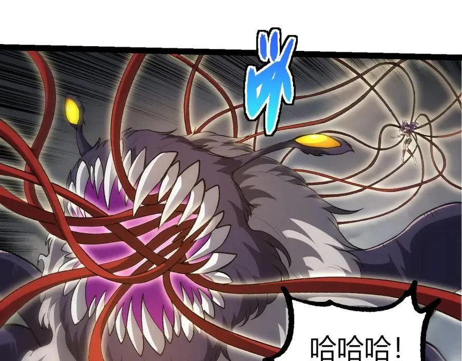 第333话 制胜14