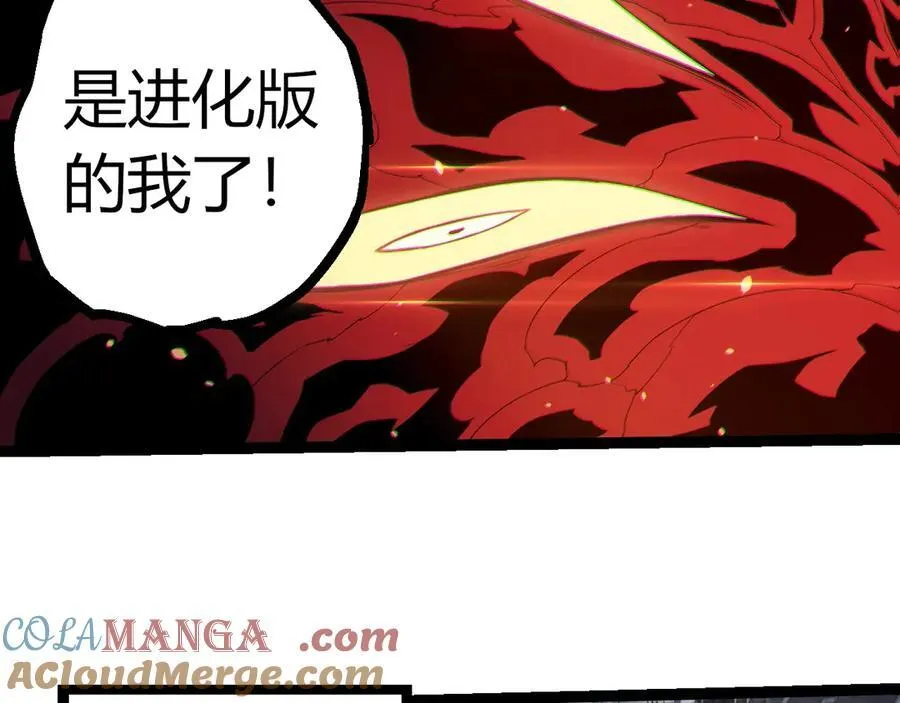 第334话 死与进化48