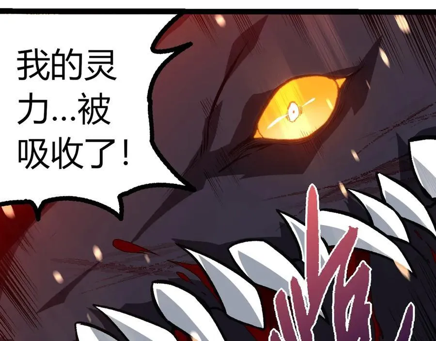 第336话 压垮98