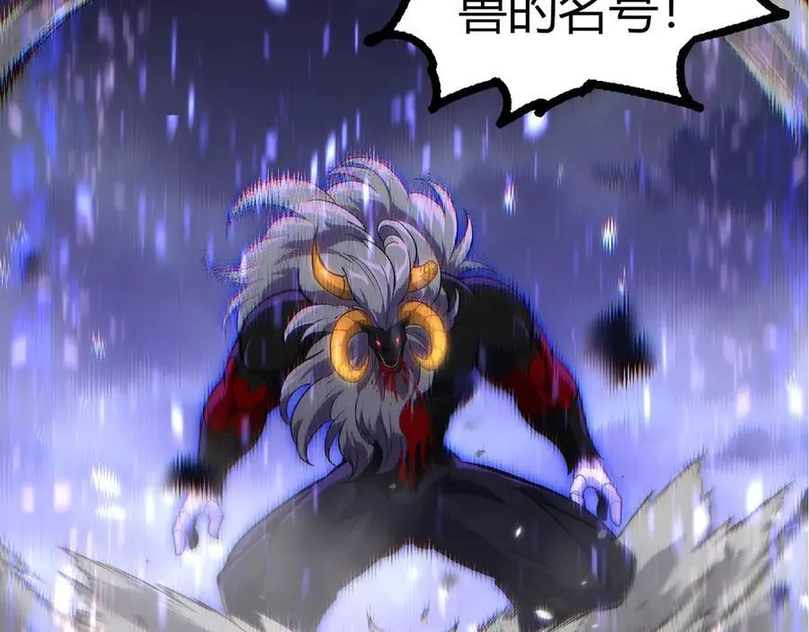 第337话 多姆的末路26