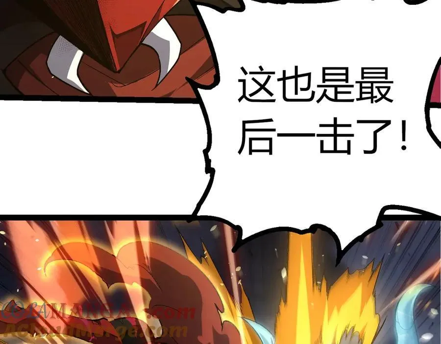第342话 红色闪光88