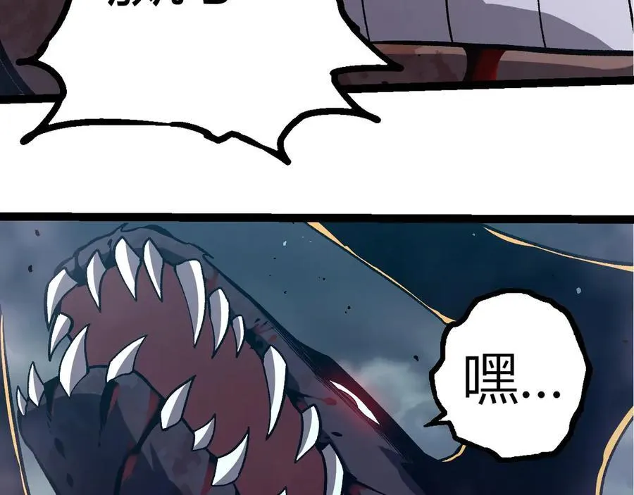 第337话 多姆的末路82