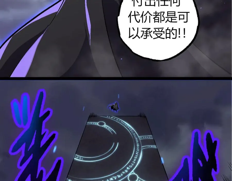 第330话 一级保护动物101