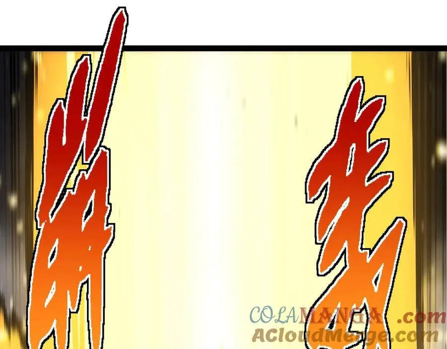 第338话 紫镰与物质之神24