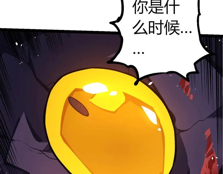 第333话 制胜82