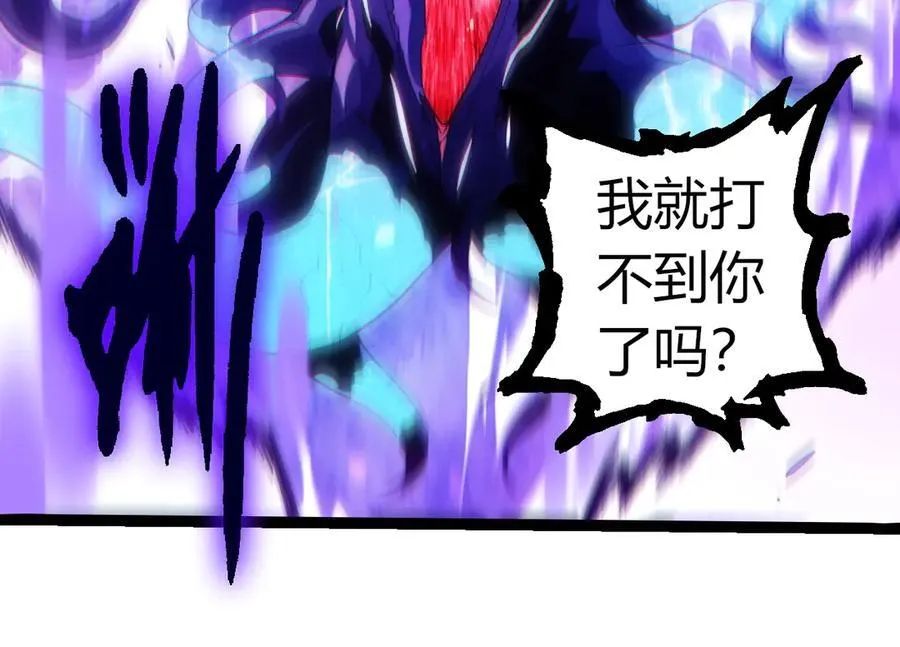 第341话 辐射23