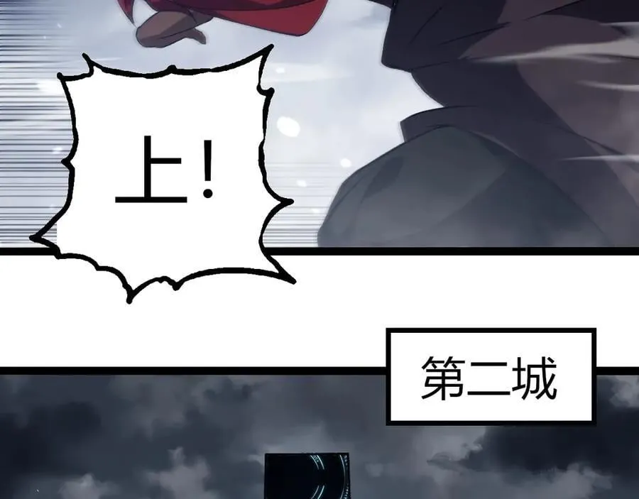第331话 魔法阵15