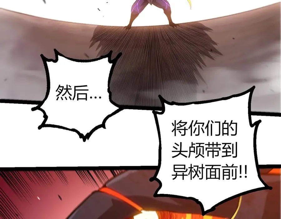 第335话 重力王者牛魔17
