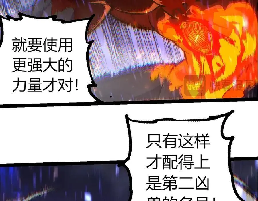 第337话 多姆的末路25