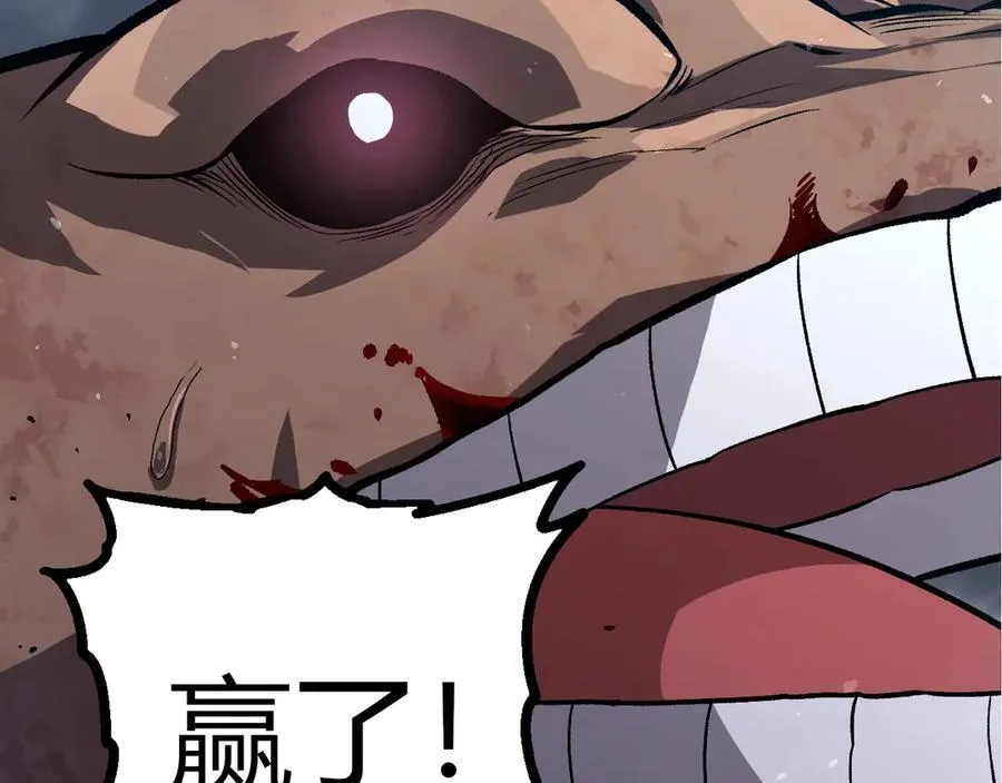 第337话 多姆的末路81