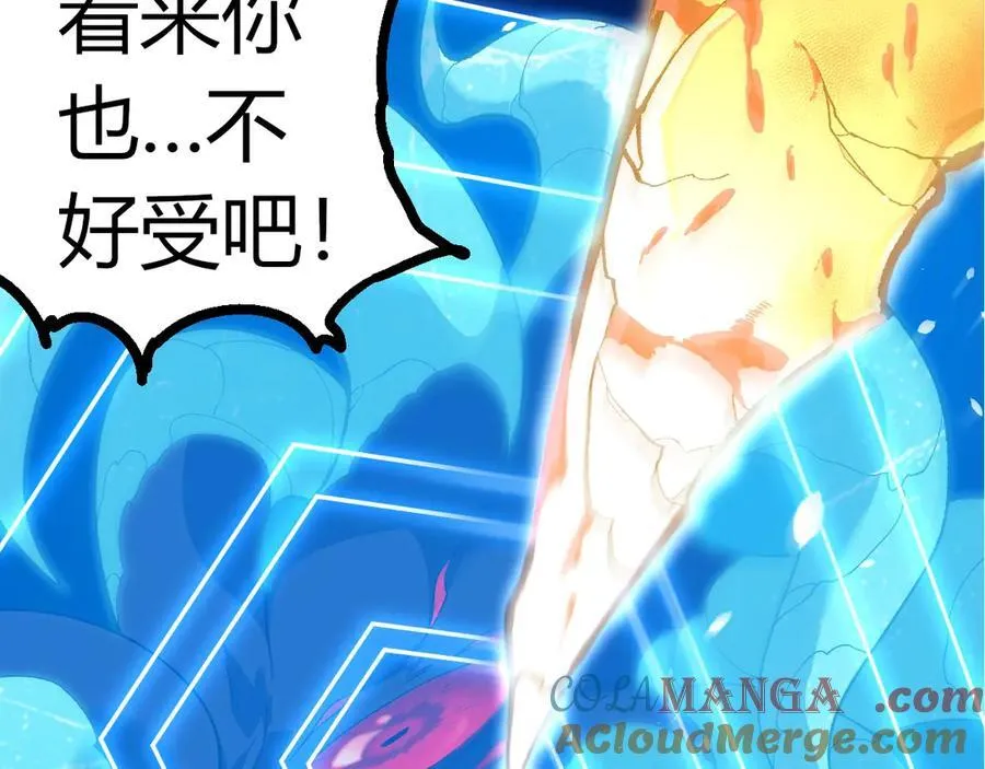 第342话 红色闪光92