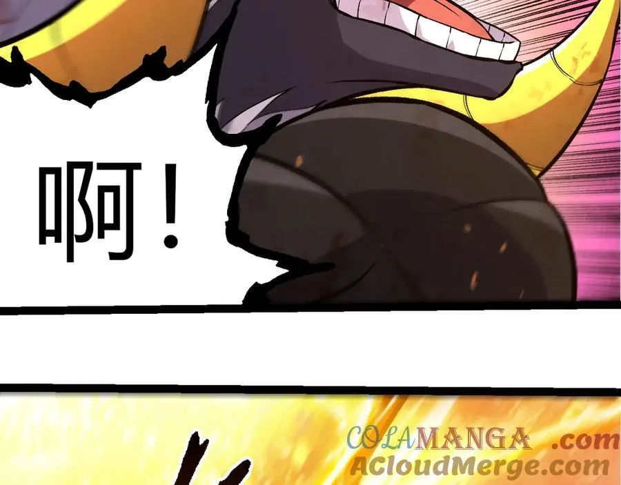 第335话 重力王者牛魔60