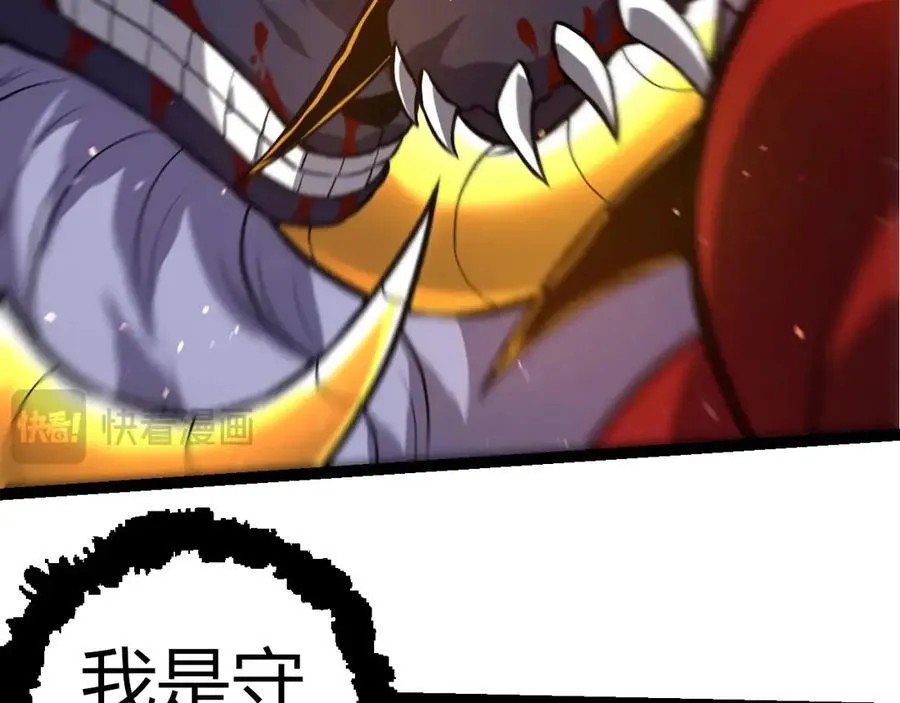 第337话 多姆的末路55