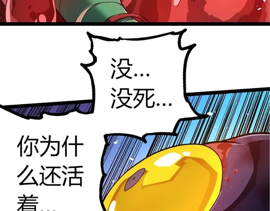 第333话 制胜77