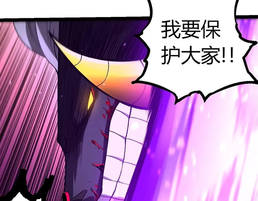 第337话 多姆的末路70