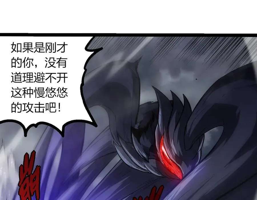 第341话 辐射82