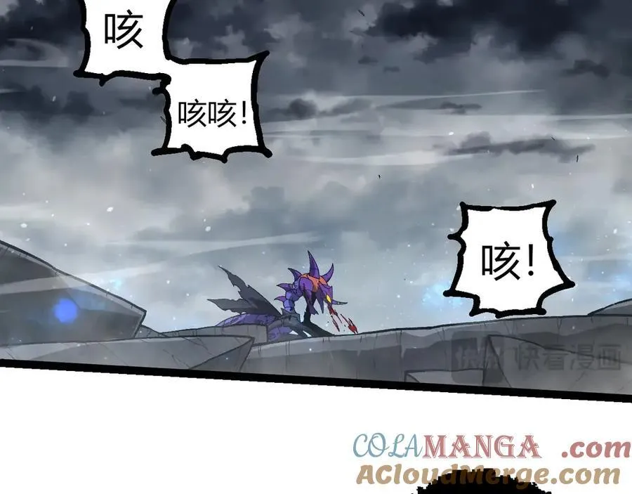 第341话 辐射76