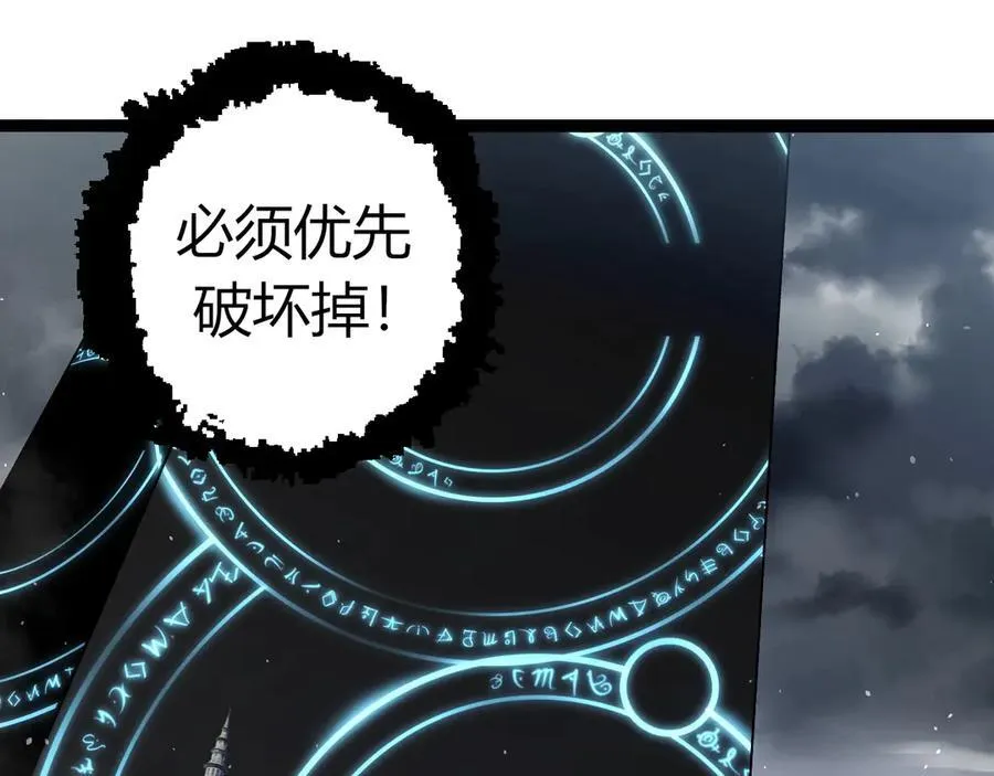 第331话 魔法阵74
