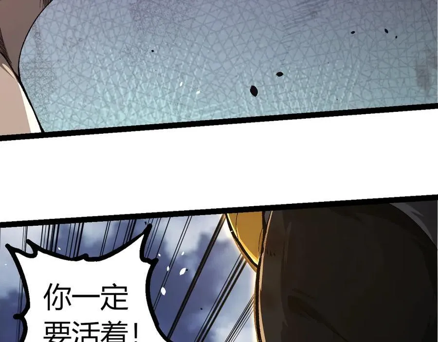 第338话 紫镰与物质之神35