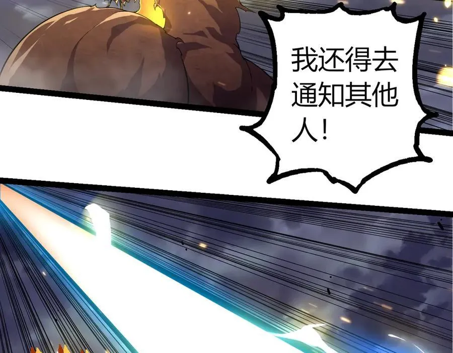 第332话 肮脏的神31