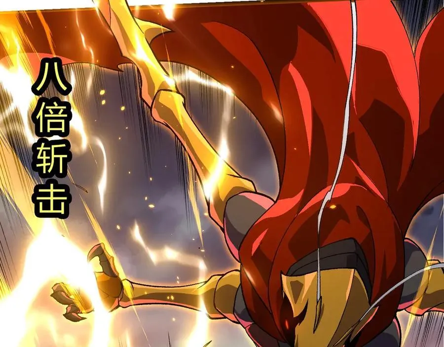 第340话 斩66