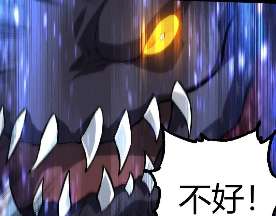 第336话 压垮46