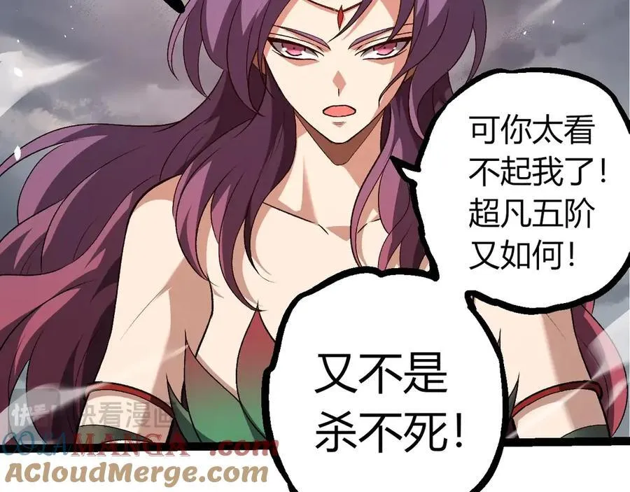 第333话 制胜88