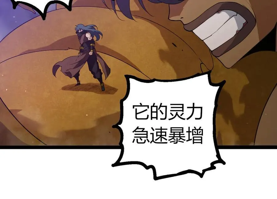 第334话 死与进化43