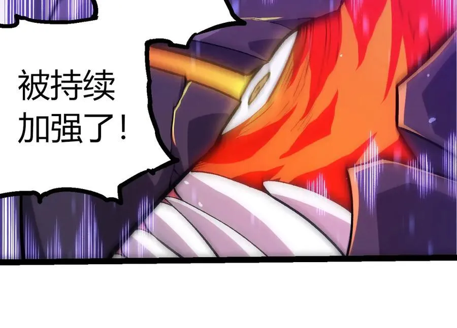 第335话 重力王者牛魔33