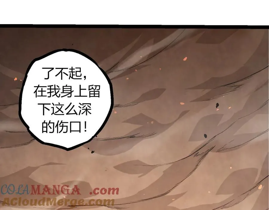 第335话 重力王者牛魔76