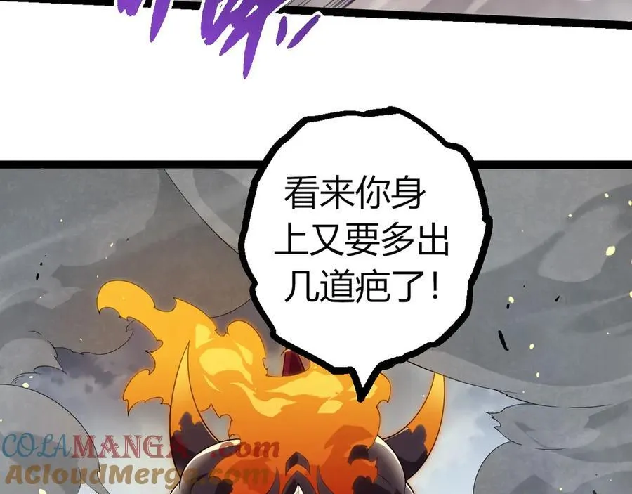第334话 死与进化52