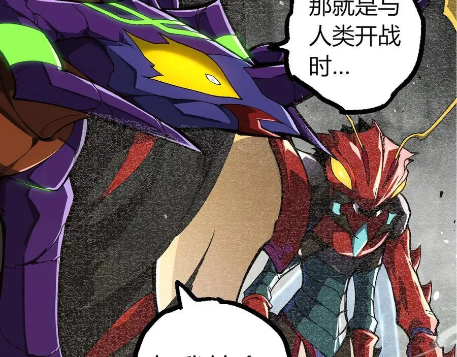 第342话 红色闪光29