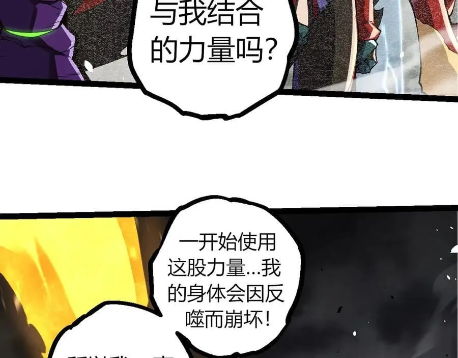 第342话 红色闪光30